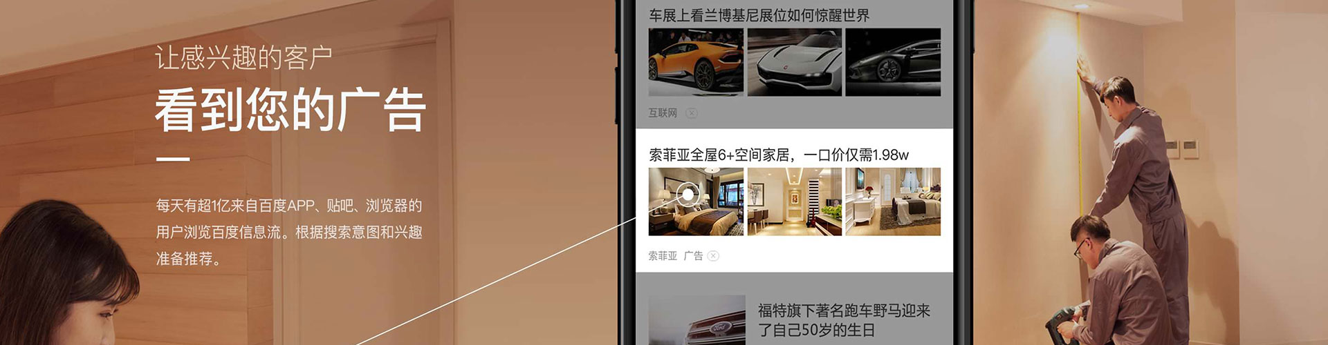 涞源百度开户返点