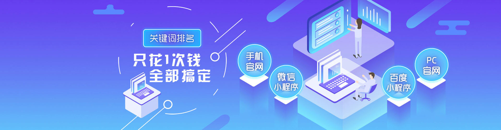 涞源百度推广代理